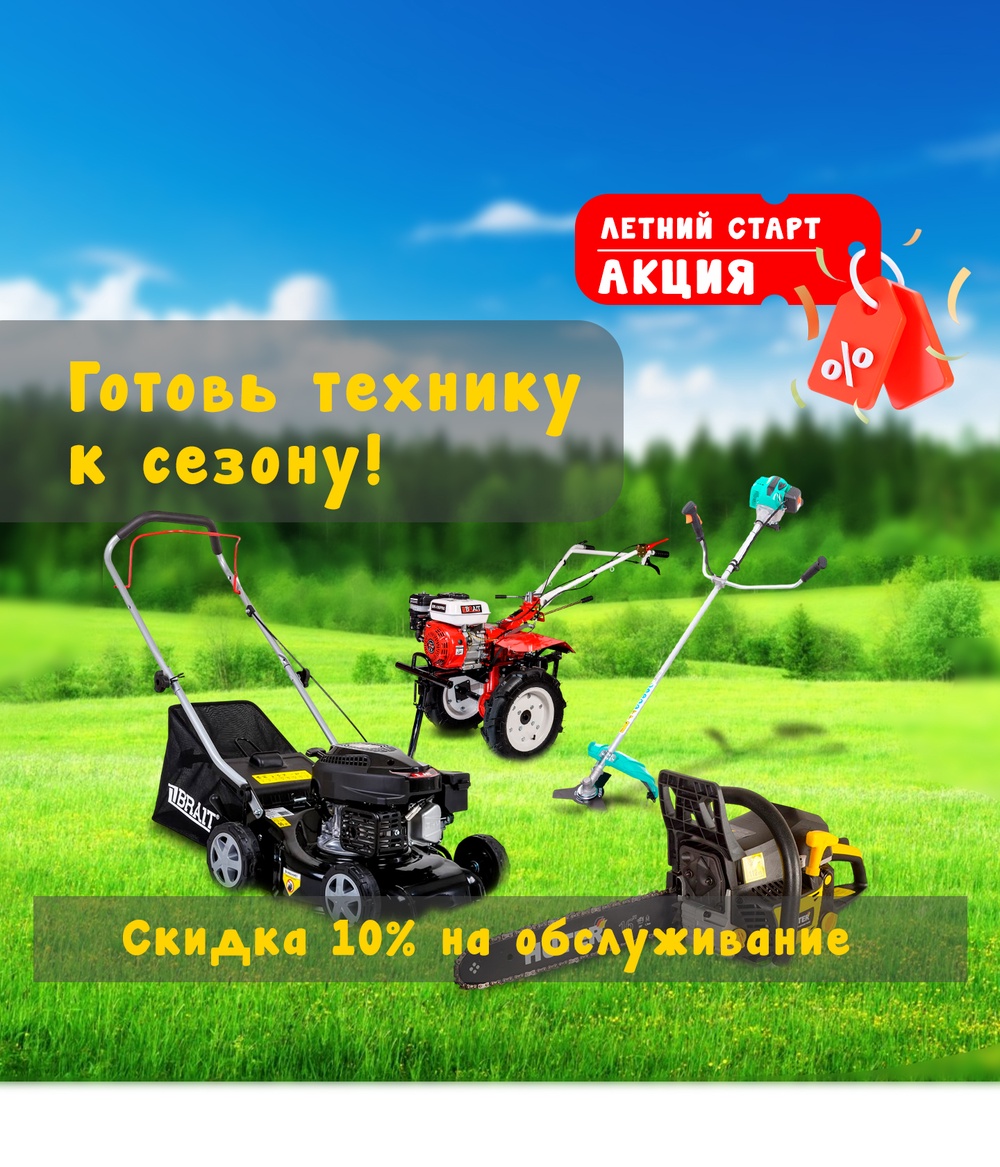 СпецМастер